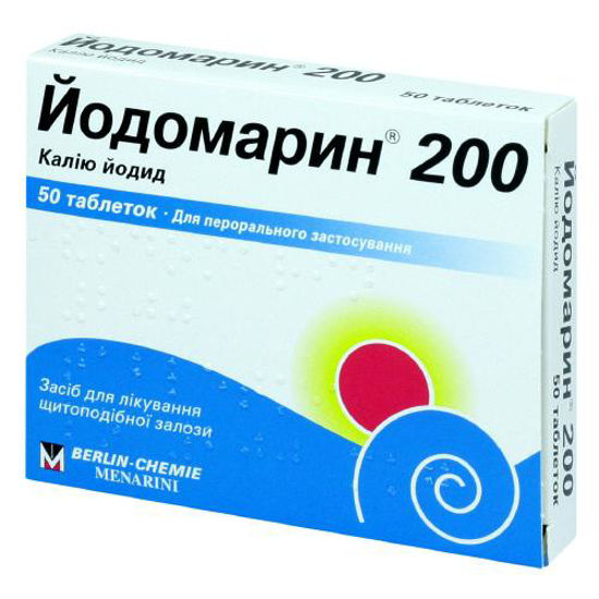 Йодомарин 200 таблетки 200 мкг №50.